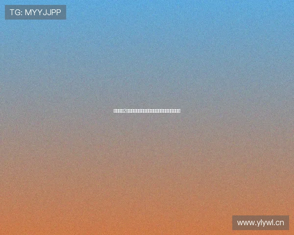 《梦精爱2》:当爱意缠绵,情欲暗涌,你敢不敢再次沉沦?