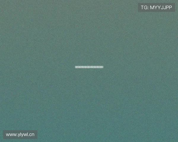 汤加丽:重塑身体的艺术,挑战审美的边界